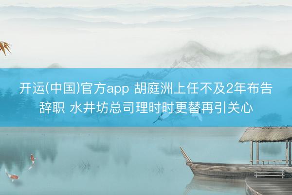 金佰利app官方版下载 主力资金追踪|资金涌入破费电子和IT做事,TMT板块获百亿级加仓